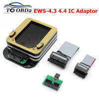 EWS-4.3 4.4 IC Adapter สำหรับ BMW (ไม่ต้องใช้สายเชื่อม) บนบอร์ดอ่านสำหรับ Xprog AK90R270 R280 Plus โปรแกรมเมอร์ Arduic ADAPTER