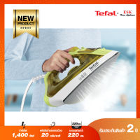 Tefal เตารีดไอน้ำ รุ่น FV1943  กำลังไฟ 1,400 วัตต์ (รับประกันศูนย์ 2 ปี )