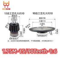 ▧▫ 1.75M-15/90Teeth Speed Ratio-1:6 Precision Umbrella Bevel gear 1Set