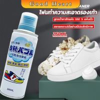 Jai Dee โฟมทำความสะอาดรองเท้า ขนาด 260ml   น้ำยาทำความสะอาดรองเท้าผ้าใบ  260ml Shoes Cleaner