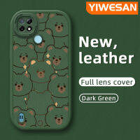 YIWESAN เคสสำหรับ Realme C21 C21Y C25Y รูปการ์ตูนน่ารักเรียบง่ายลายหมีน่ารักแฟชั่นเคสซิลิโคนนิ่มหนังดีไซน์ใหม่ครอบเลนส์แบบเต็มเคสกันกระแทกเคสป้องกันกล้อง