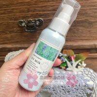 Spot Japan chant a charm 2023 new organic plant ceramide sunscreen