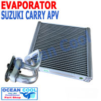 คอยล์เย็น ซูซูกิ แครี่ เอพีวี EVA0053 Evaporator SUZUKI CARRY APV โอเชี่ยน คูล ตู้แอร์ คอยเย็น ซูซุกิ แครี