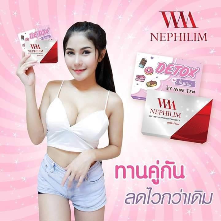 nephilim-เนฟิลิม-สูตร4-ยาลดคุณหมอ-กล่องแดง-ของแท้-100-แพ็คเกจใหม่-2กล่อง