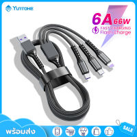 YUNTONGHE สายชาร์จเร็ว 3In1 66W 6A สาย USB Type C ชาร์จเร็ว สำหรับ Samsung S20 Xiaomi Mi 9 iPhone 13 12 1211 ProMax X XR 8 7 5 5S 6 6S iPad Realme Xiaomi MI8/9/10 OPPO A83 F9 VIVO X7 HUAWEIสาย Micro USB สาย iPhone