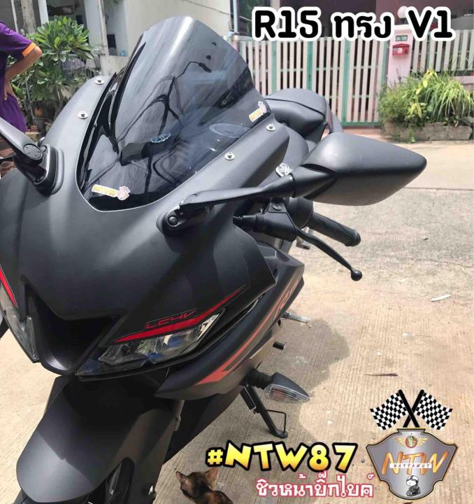 ชิวหน้า-new-r15-ทรงโหนก