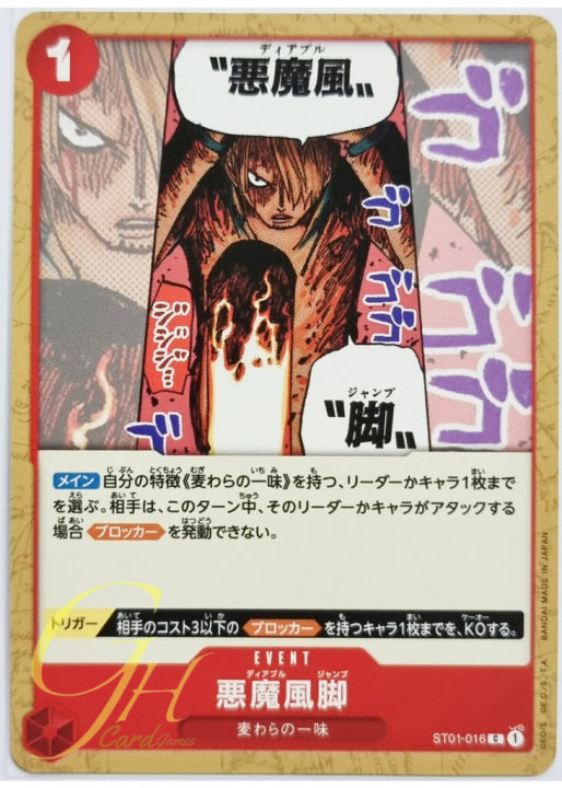 One Piece Card Game [ST01-016] Diable Jambe (Common)