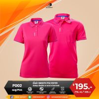 BCS SPORT เสื้อคอโปโลแขนสั้น EVERYDAY POLO สีชมพู (มีไซส์ S-8L) รหัส P002 เนื้อผ้า สมูธ โพลีเยสเตอร์