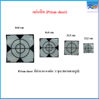 Mini prism sheet set for Total station (ชุดแผ่นเป้าสะท้อน) 4 แผ่น/ชุด