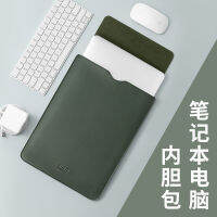 เคสแล็ปท็อป13.3ทนทานกระเป๋าเก็บของหนังหนังปลอมเรียบง่าย