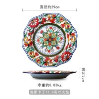 European And American Guests Hand-painted Ceramic Steak Plate Creative Irregular Western Food Plate Salad Plate Home Din