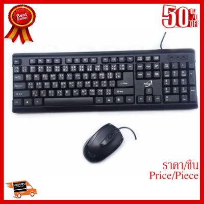 ✨✨#BEST SELLER Primaxx KM-511 Waterproof Keyboard+Mouse USB ##ที่ชาร์จ หูฟัง เคส Airpodss ลำโพง Wireless Bluetooth คอมพิวเตอร์ โทรศัพท์ USB ปลั๊ก เมาท์ HDMI สายคอมพิวเตอร์