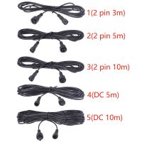 3M 5M 10M Low Frequency Universal Wear Resistant Portable Solar Spotlights Waterproof Cord Extension Cable