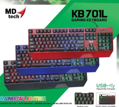 คีย์บอร์ด USB MD-TECH KB-701L