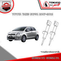 TOKICO โช้คอัพ TOYOTA YARIS NCP91 รหัส SPB3513 SPB3514 SP20101 (เอส-พลัส)