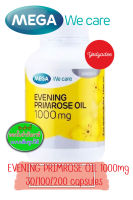 Mega we care evening primrose oil  น้ำมันอีฟนิ่งพริมโรส 1000 มก. 30/100/200 capsules