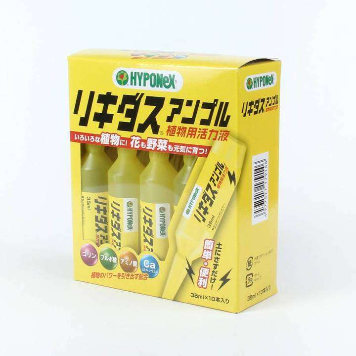 hyponex-ampoule-สูตรสีเหลือง-ปุ๋ยน้ำ-สูตรเข้มข้น-ปุ๋ยปัก-แบบหลอดพร้อมใช้-1กล่อง-มี-10-หลอดขนาด35-ml