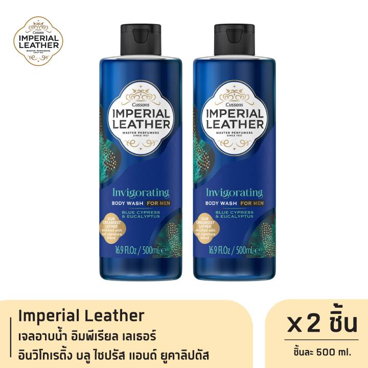 imperial-leather-เจลอาบน้ำ-อิมพีเรียล-เลเธอร์-อินวิโกเรติ้ง-บลู-ไซปรัส-แอนด์-ยูคาลิปตัส-น้ำเงิน-500ml-x2
