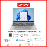 Lenovo IdeaPad 5 15ITL05 82FG00M3TA (Space Grey)