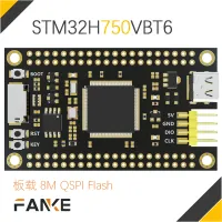 บอร์ดหลักของ Stm32h750ระบบขั้นต่ำบอร์ดหลัก Stm32h750vbt6