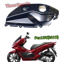 Pcx150 (19) ** ครอบแคร้ง ** เคฟล่า 5D ** ของแต่ง