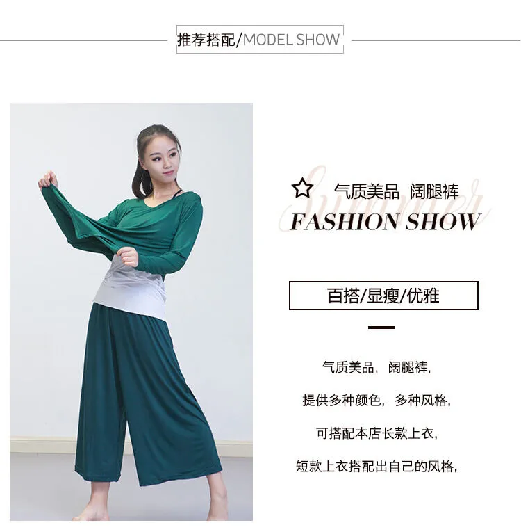 Modern dance Wide Leg Pants Classical Dance Performance Men and