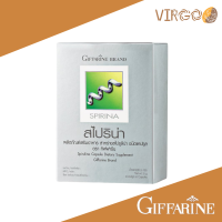 สไปริน่า กิฟารีน ดีท๊อกซ์สารพิษในร่างกาย เสริมสร้างพลังงานให้กับร่างกาย