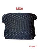 แผ่นรองกระโปรงหลังรถ Trunk Mats FOR  MG6