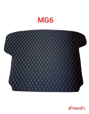 แผ่นรองกระโปรงหลังรถ Trunk Mats FOR  MG6 (2656)