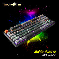 คีย์บอร์ด เกมมิ่ง TKL Outemu Switch Keyboard Mechanical RGB Tsunami MK-04 MK-03 Blue switch Red switch 87 keys บลูสวิตช์