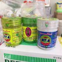 จมูกที่ได้รับรางวัลของประเทศไทยผ่านจมูก HongThai ผ่านการรวมกัน3ขวดสีเขียวสีเหลืองและสีขาวสำหรับนักเรียนที่จะรีเฟรชและไดรฟ์ที่มีการเคลื่อนไหวเจ็บป่วย