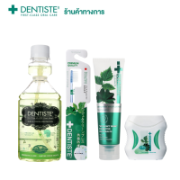 Dentiste Mild and Care Set ชุดดูแลช่องปากสูตรอ่อนโยน สำหรับคนจัดฟัน