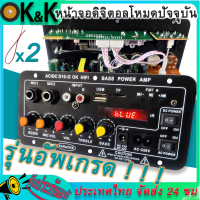 จัดส่งที่รวดเร็ว แอมป์ขยายเสียง แอมป์จิ๋วแรงๆ 220V 12v 24v แอมจิ๋วบลูทูธ พร้อมจอแสดงผล เพาเวอร์แอมป์สเตอริโอ ขยายเสียงลำโพง