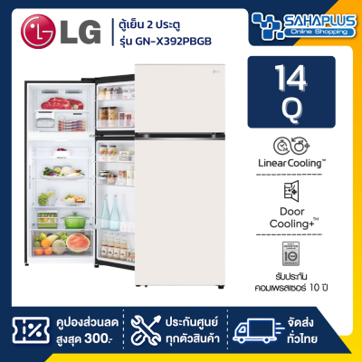 ตู้เย็น LG 2 ประตู Inverter Macaron Series รุ่น GN-X392PBGB ขนาด 14 Q สีเบจ พร้อม Smart Diagnosi (รับประกันนาน 10 ปี)