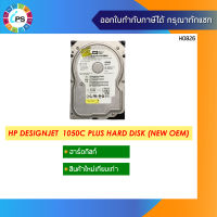 ฮาร์ดดิสก์ HP Designjet  1050C Plus Hard Disk (NEW OEM)