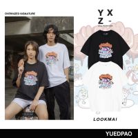 Yuedpao X Lookmai ยอดขาย No.1 รับประกันไม่ย้วย 2 ปี เสื้อยืดเปล่า เสื้อยืด Oversized แขนสั้น Black&amp;White