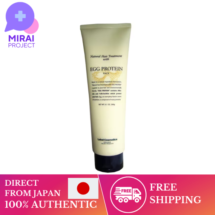 [Direct from Japan] Lebel Rubel Natural Hair Treatment Egg Protein Hair