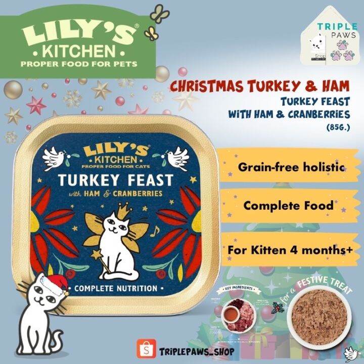 (พร้อมส่ง)Lily's Kitchen LIMITED EDITION‼️ Turkey Feast with Ham