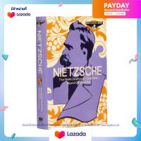 (ใหม่) พร้อมส่ง World Classics Library: Nietzsche : Thus Spake Zarathustra, Ecce Homo, Beyond Good and Evil (Arcturus World Classics Library) [Hardcover]