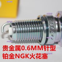 co0bh9 2023 High Quality 1pcs NGK Platinum spark plug is suitable for Honda Shadu Wanderer German soldier iron horse 400 600 650 750