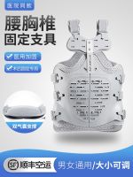 ♤♙ Reinforce the thoracolumbar compression fractures with a fixed backbone strain between waist dish postoperative recovery machine gear