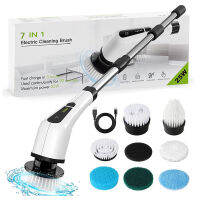 7 In 1 Electric Spin Scrubber แปรงทำความสะอาดไร้สาย Extension Handle Wall Window Cleaner Tub Tile Scrubber Cleaning Tool