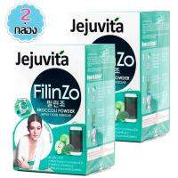 karmart jejuvita filinzo ผลิตภัณฑ์เสริมอาหาร ใยอาหารชงดื่ม ไฟลินโซ่ 15000 Mg กล่องละ 6 ซอง (2 กล่อง)