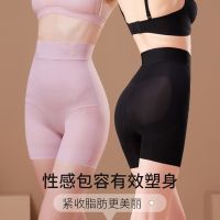 Jelly Flat Waist Abdominal Pants Womens Shaping Small Belly Butt Lifting Sculpting Buttocks