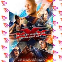 หนัง DVD ออก ใหม่ xXx The Return Of Xander Cage ทลายแผนยึดโลก (Triple X 3) (เสียง ไทย/อังกฤษ ซับ ไทย) DVD ดีวีดี หนังใหม่