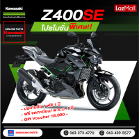 KAWASAKI Z 400 (MODEL 2022)