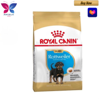 ?HOT DEAL..!  Royal Canin Rottweiler Junior อาหารสุนัขแบบเม็ด สำหรับลูกสุนัขพันธุ์ร็อตไวเลอร์ 12 kg