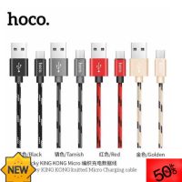 Dlz สายชาร์จเร็ว Hoco X2 Plus สายชาร์จ ยาว 1 2 3 เมตร  King Kong สายชาร์จ สำหรับ  Micro USB / Type-c ได้ทั้ง Andro อุปกรณ์ชาร์จโทรศัพท์ สายชาร์จโทรศัพท์ อุปกรณ์โทรศัพท์