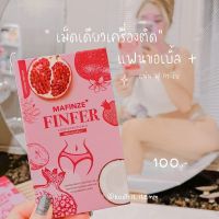 MAFINZE FINFER วิตามินบำรุงน้องสาวฟื้นฟู สอดปุ๊บแน่นปัป