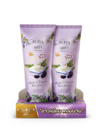 [1แถม1] AURA โลชั่นน้ำหอมออร่า ไวท์แอนด์เพอร์ฟูม บอดี้โลชั่น มัลเบอร์รี่ &amp; โยเกิร์ต 180มล